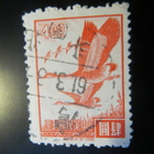 Kiinan tasavalta (Taiwan) 1966: villihanhet lennossa - pikkukuva 2