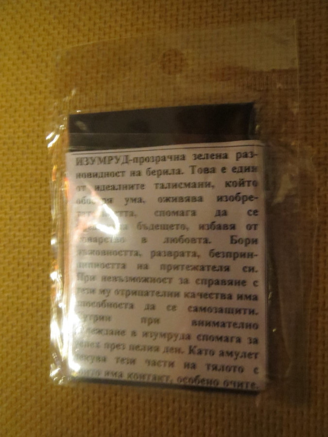 Item image