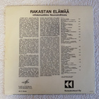 Rakastan elämää. Viihdemusiikkia Neuvostoliitosta LP - pikkukuva 4