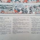 Pellervo no 8 1955 - pikkukuva 3