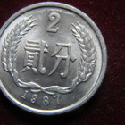 2 fen 1987. Kiina-China - pikkukuva 1