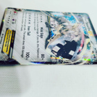 Steelix EX - 67/114 - Pokemon Steam Siege XY Ultra Rare - pikkukuva 2