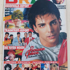 Bravo '91 : Sis. Julisteet - Ei postikuluja! - pikkukuva 1