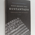 Mauno Salojärvi : Näin meistä tuli kustantajia : nahkurin... - pikkukuva 1