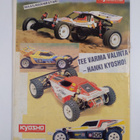 Pienoismalli 6/87 - pikkukuva 2
