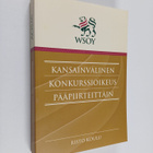 Risto Koulu : Kansainvälinen konkurssioikeus pääpiirteittäin - pikkukuva 1