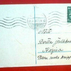 Kuusen oksien takana talvinen talomaisema 1932 (K9) - pikkukuva 2
