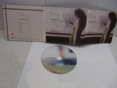 WOONG DAN 3RD SPECIAL GIFT ALBUM