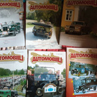 29 kpl , AUTOMOBIILI lehti , 2006, 2007, 2008, 2009 ja 2014 - pikkukuva 5