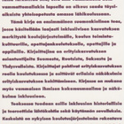 Pentti Murto (toim): Inkluusion haaste koululle - pikkukuva 3