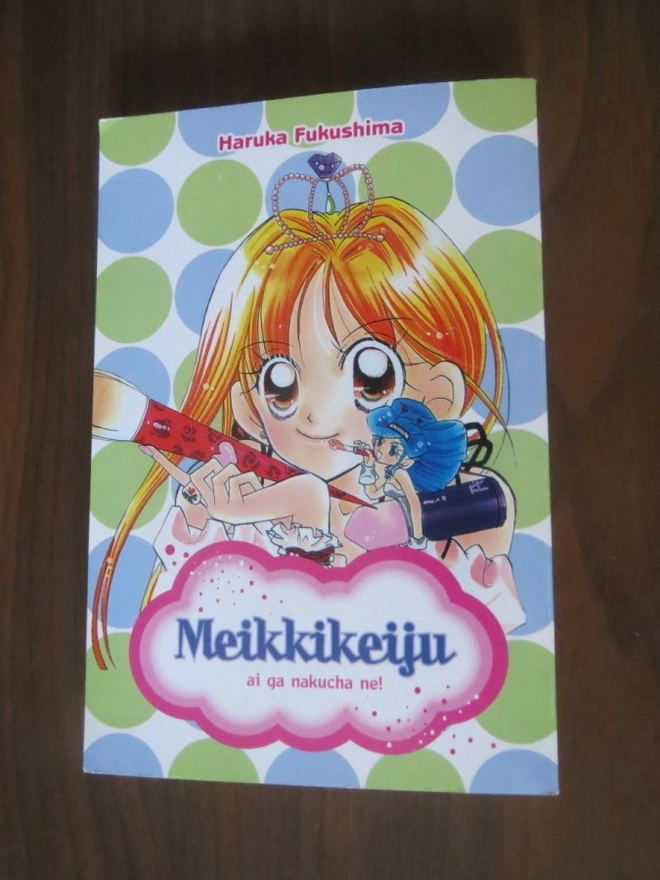 Haruka Fukushima: Meikkikeiju