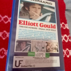 Teräsnaamio Vhs - pikkukuva 2