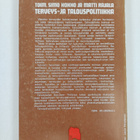 Terveys- ja talouspolitiikka - pikkukuva 2