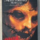 Teksasin moottorisahamurhaaja – pahan alku (2006) - pikkukuva 1