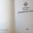 Oleg A. Faberge : Imperial Russia Zemstvo Post ( NUMEROITU ) - pikkukuva 2