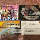 Sega Saturn Magical Drop III - pikkukuva 3