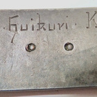 VANHA Ranneke JKK 8 1927 Hopeaa - pikkukuva 3
