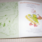 Hanhiemon lorukoppa - pikkukuva 2