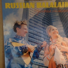 RUSSIAN  BALALAIKA  ::  VINYYLI  LP  :  USSR  ..  1 9 7 0 !! - pikkukuva 1