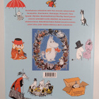 Tove Jansson : Tarinoita muumilaaksosta - pikkukuva 2