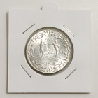 Suriname 1 Gulden 1966, Hopeakolikko - pikkukuva 5