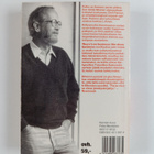 Elmore Leonard : Hyvä pätkä - pikkukuva 2