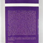 Kai Peltonen : History Debated. The Historical Reliabilit... - pikkukuva 2