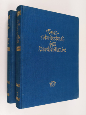 Walther Hoffstaetter ym. : Sachwörterbuch der Deutschkund...