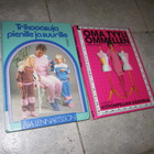 OMA TYYLI OMMELLEN / TRIKOOASUJA PIENILLE JA SUURILLE - pikkukuva 1
