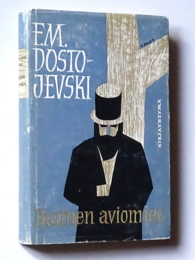 F.M. Dostojevski : Ikuinen aviomies - Kirjayhtymä 1.p 1960