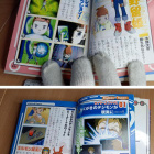 Digimon Tamers Anime Art Guide & Encyclopedia 2001 - pikkukuva 2