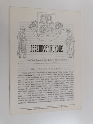 Feofan Erakkopiispa : Jeesuksen rukous N:o 14