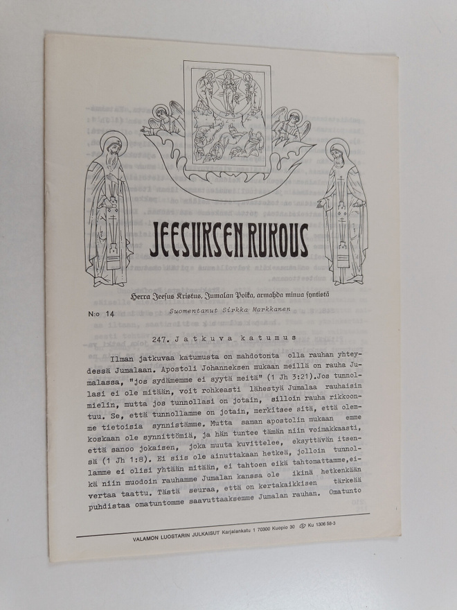 Feofan Erakkopiispa : Jeesuksen rukous N:o 14