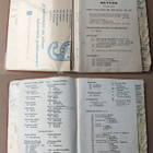 Osuusliike ELANTO puhelinluettelo 1963 Historiaa - pikkukuva 2