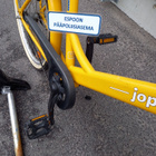 [LT-14787-2026] Helkama Jopo - pikkukuva 2