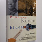 Jan Wong : Punaisen Kiinan blues : pitkä marssini Maon Ki... - pikkukuva 1