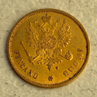 Kultaraha 10 Markkaa 1878 S, kulta - pikkukuva 2