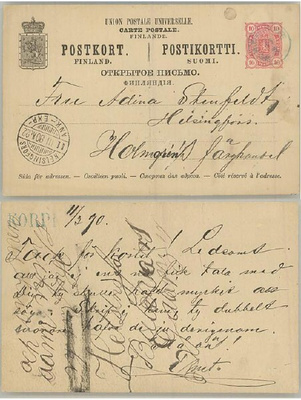 KORPI -asemaleima ehiöllä (taite) 1890 (1-r Hyvinge)