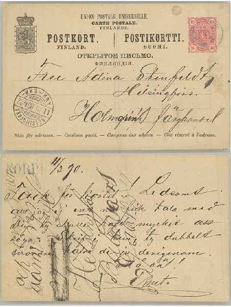 KORPI -asemaleima ehiöllä (taite) 1890 (1-r Hyvinge)