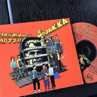 Hiskias Möttö & Mojakka . Värssyjä Hiski Salomaan CD - pikkukuva 1