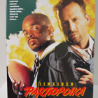 dvd Viimeinen partiopoika - The Last Boyscout - pikkukuva 1