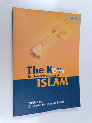 Abdurrahman Al-Sheha : The Key to Understanding Islam