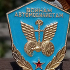 Sotilaskuskin CCCP-merkki. Lukitus ehjä. Halkaisija 47 mm. - pikkukuva 2