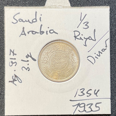 Saudi Arabia 1/4 Riyal 1935. Ag
