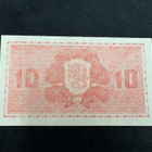 10 markkaa 1945 Litt. A - pikkukuva 2