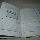 Erich Ballinger Salapoliisitieto - pikkukuva 3
