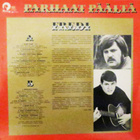 FREDI: PARHAAT PÄÄLTÄ 2_LP - pikkukuva 2