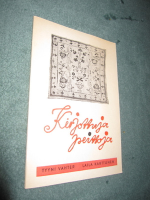 Tyyni Vahter : Kirjottuja peittoja ( hienok kirja v 1952