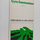 Tyyne Saastamoinen : Ehkä tämä on vain syksyä : runoja - pikkukuva 1