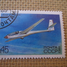 CCCP 1983: Neuvostoliidokkeja - pikkukuva 5